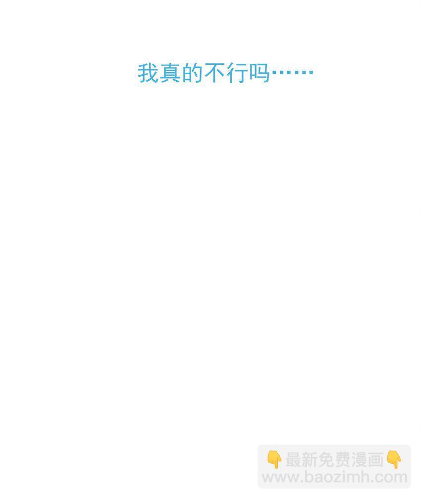033 与众不同的&ldquo;宿主&rdquo;-第34话