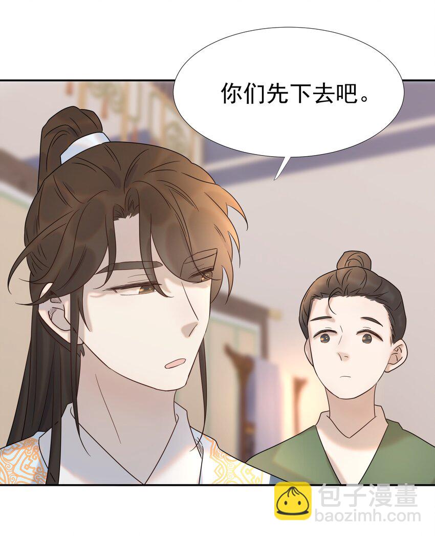 035 别不理我-第36话