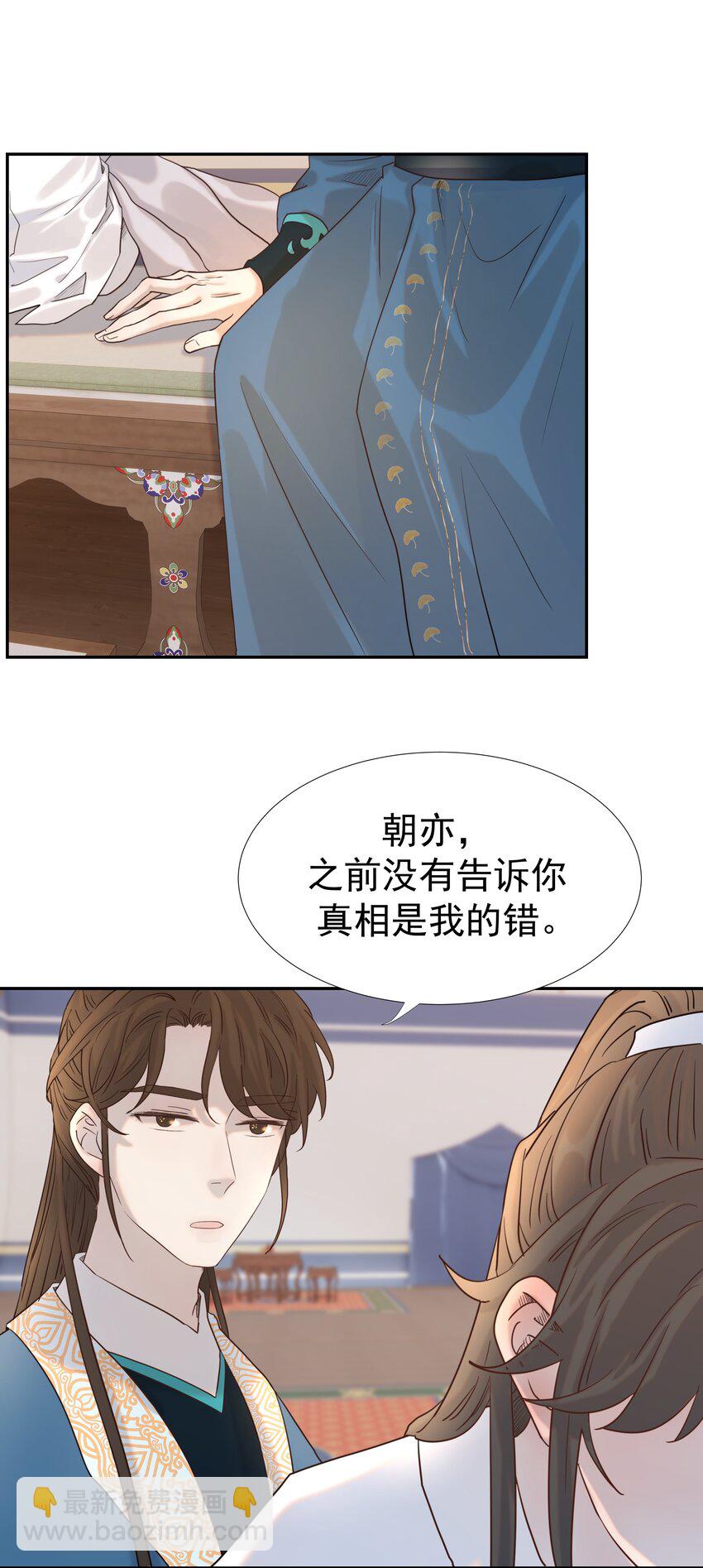035 别不理我-第36话
