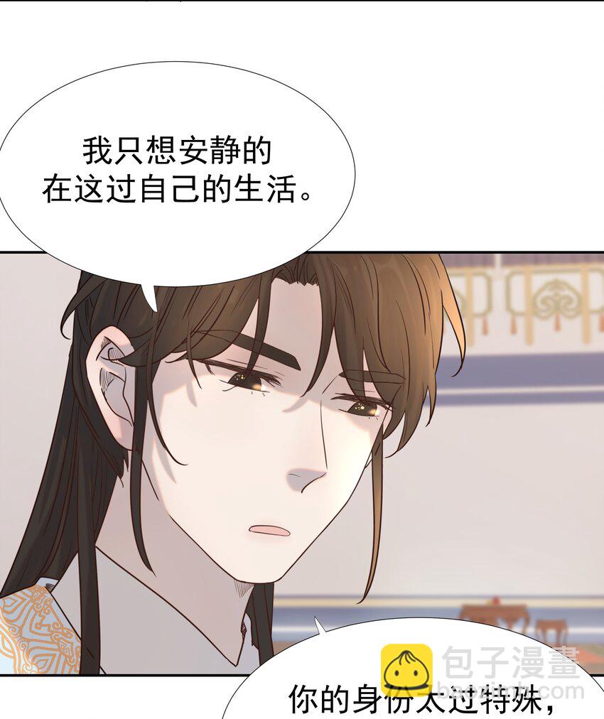 035 别不理我-第36话