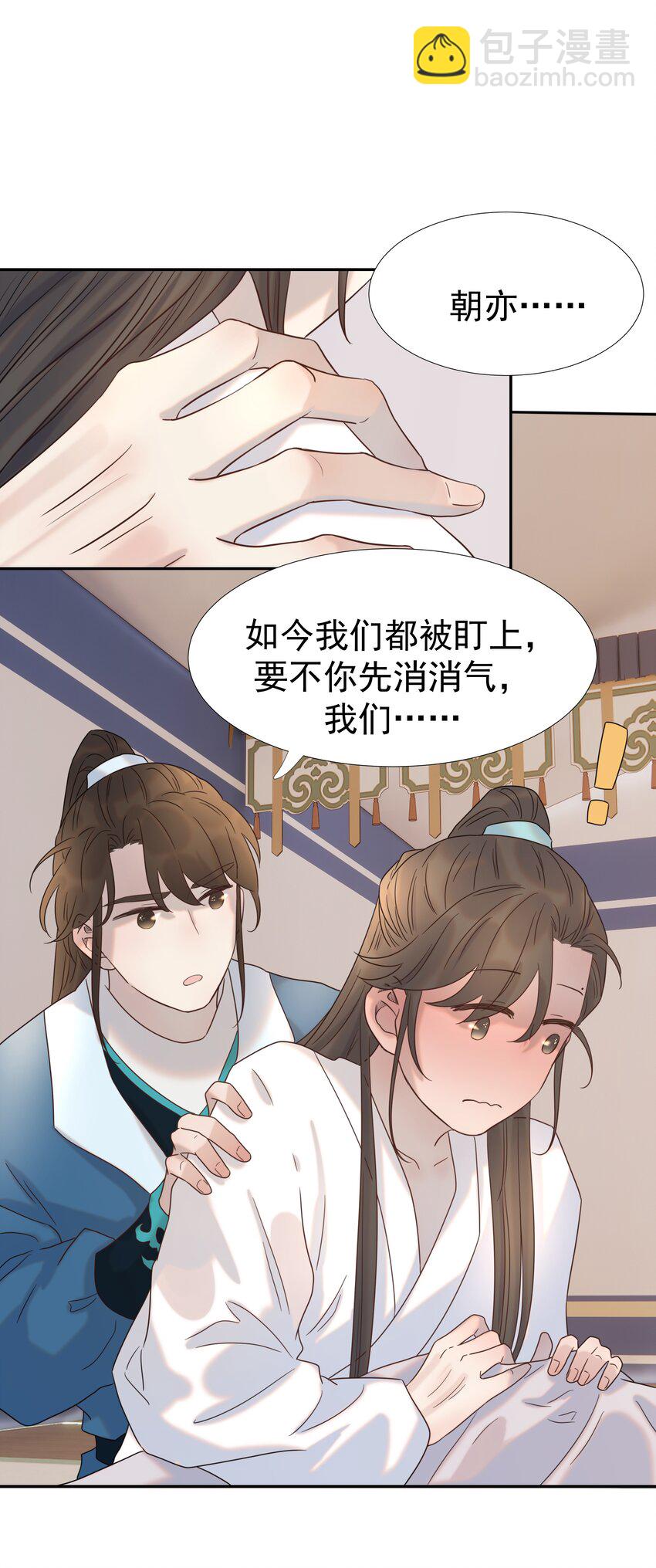 035 别不理我-第36话