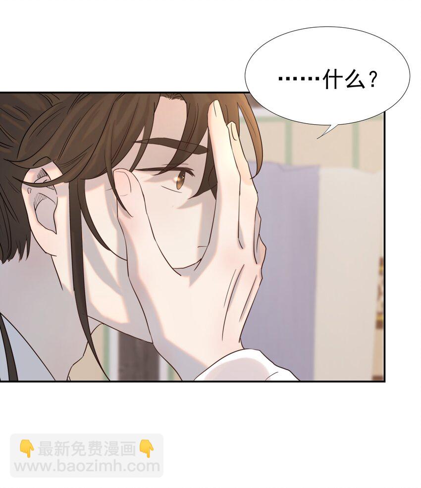 035 别不理我-第36话