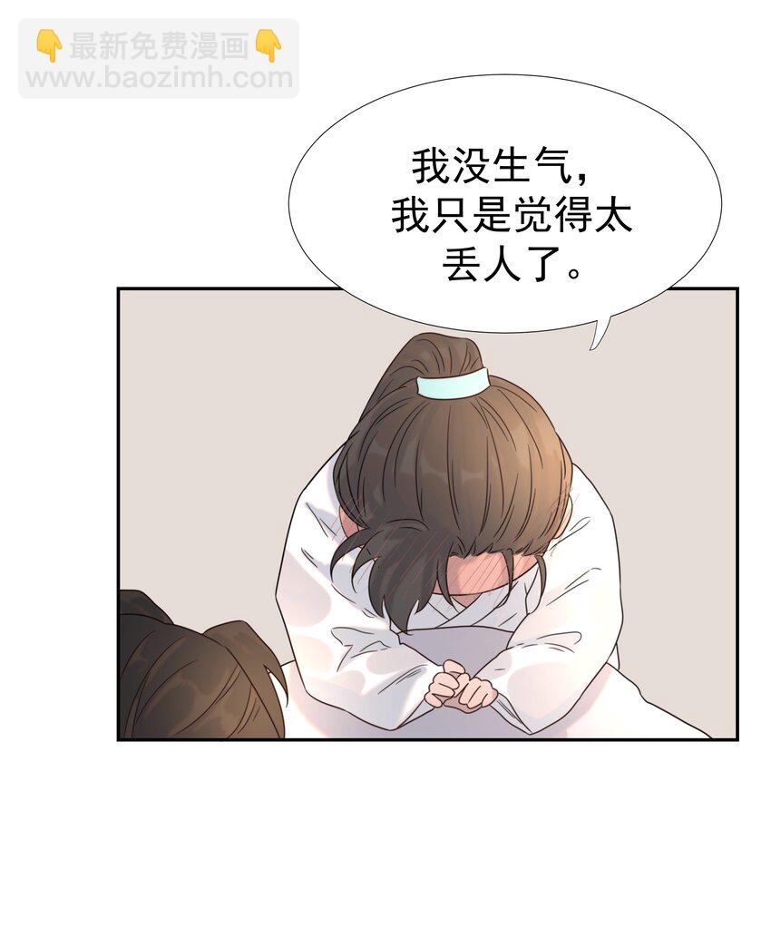 035 别不理我-第36话