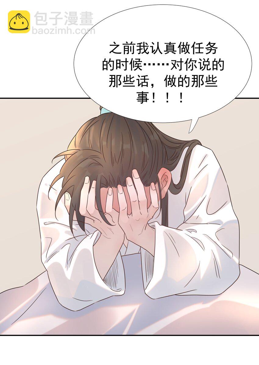 035 别不理我-第36话