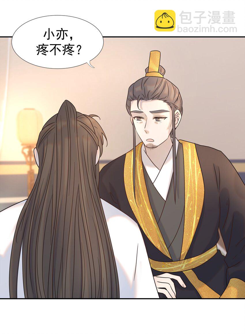 035 别不理我-第36话