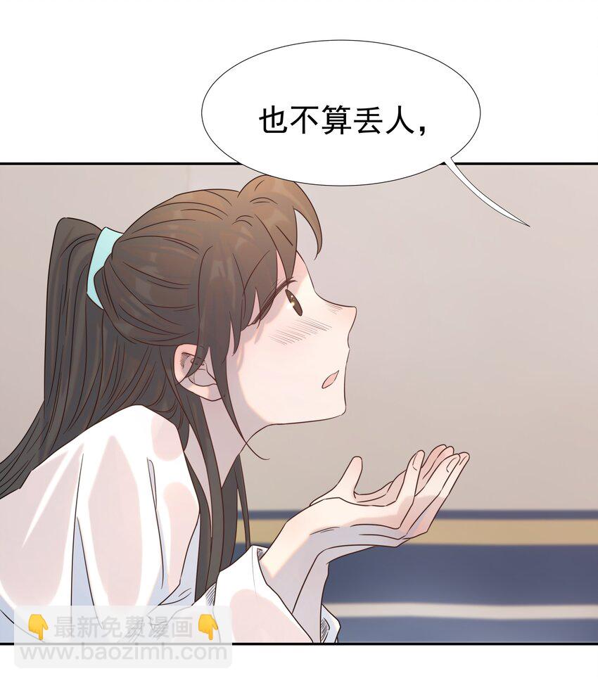 035 别不理我-第36话