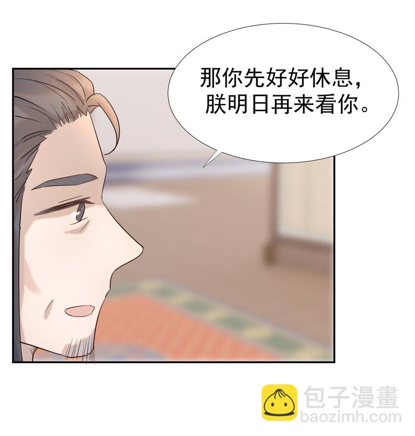 035 别不理我-第36话