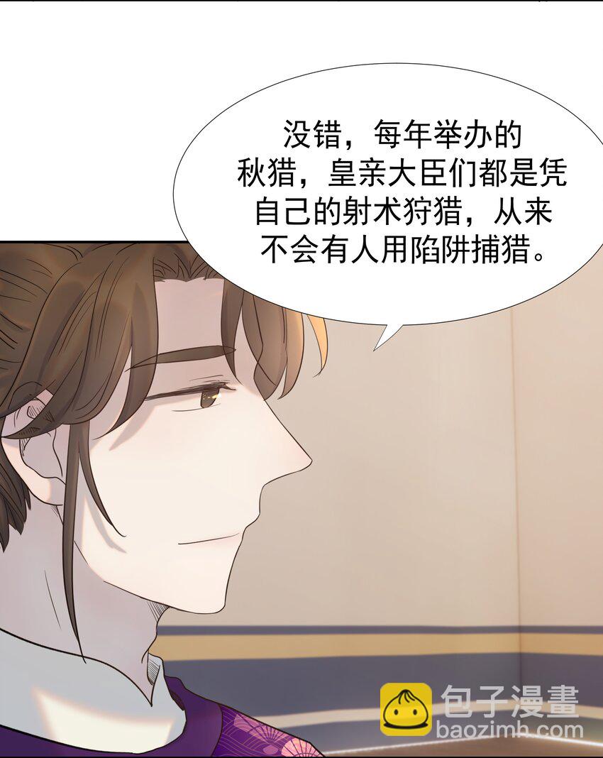 037 朝亦的&ldquo;优点&rdquo;-第38话