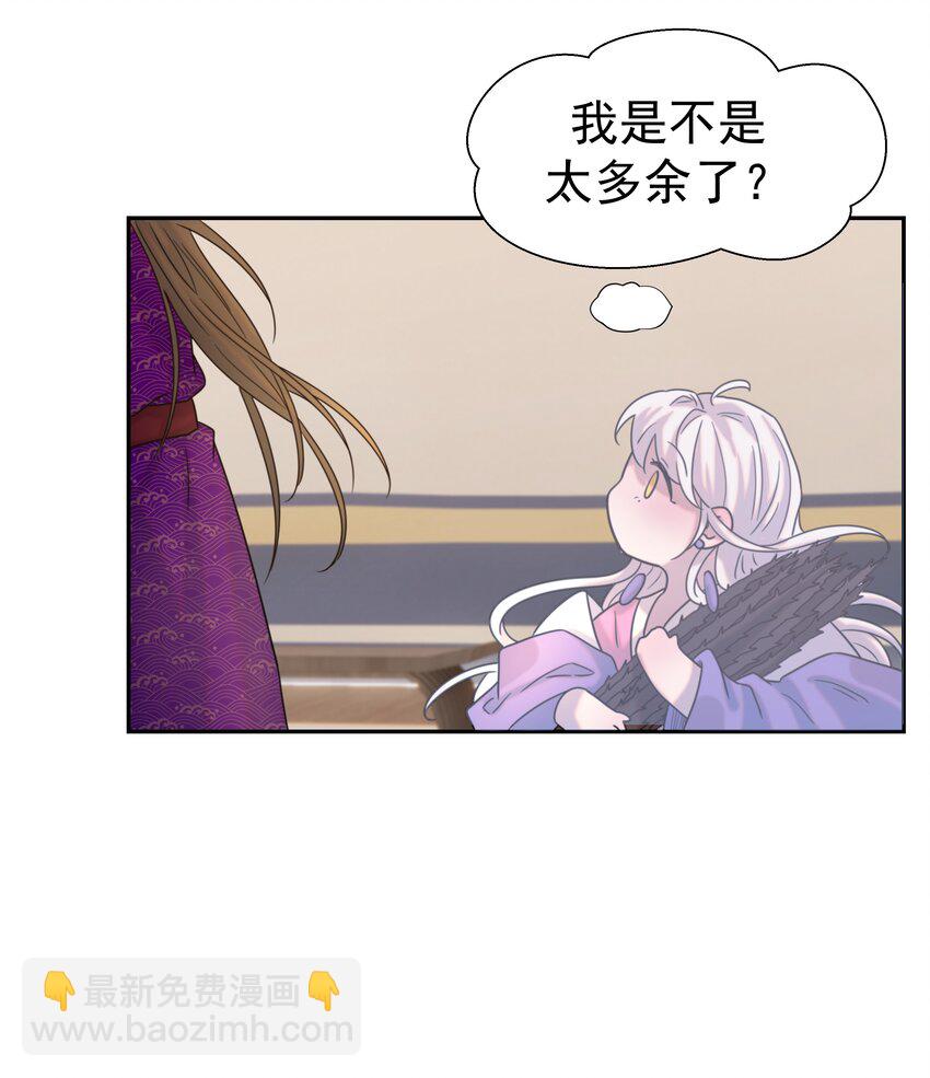037 朝亦的&ldquo;优点&rdquo;-第38话