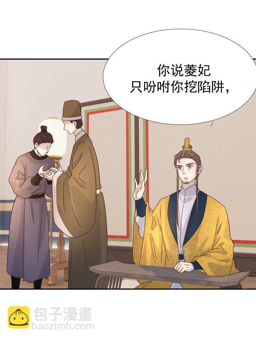 037 朝亦的&ldquo;优点&rdquo;-第38话
