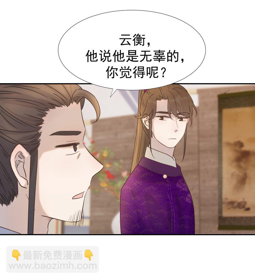 037 朝亦的&ldquo;优点&rdquo;-第38话