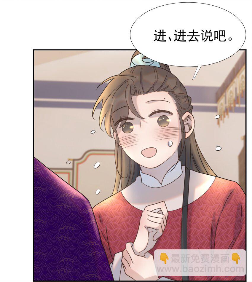 037 朝亦的&ldquo;优点&rdquo;-第38话