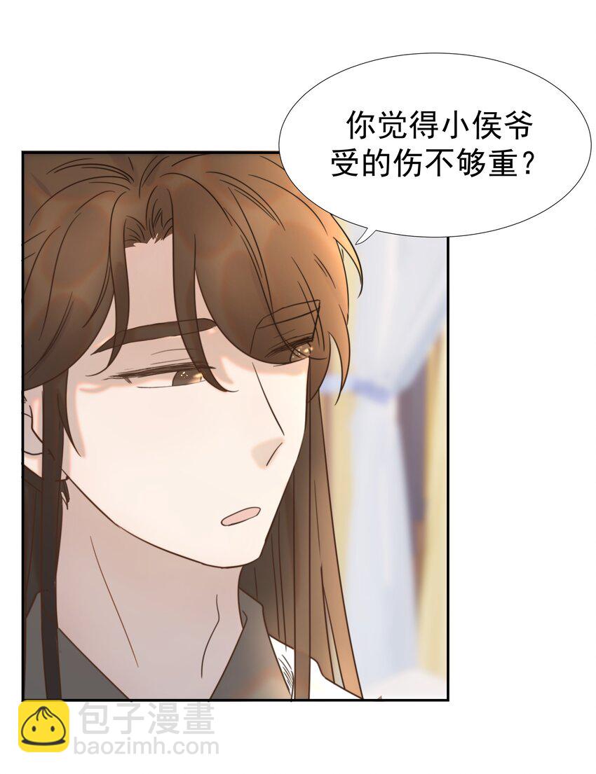 039 该来的人-第40话