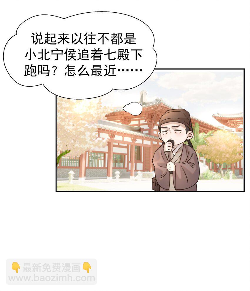 039 该来的人-第40话