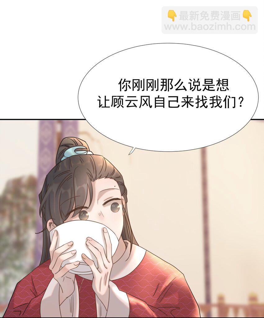 039 该来的人-第40话