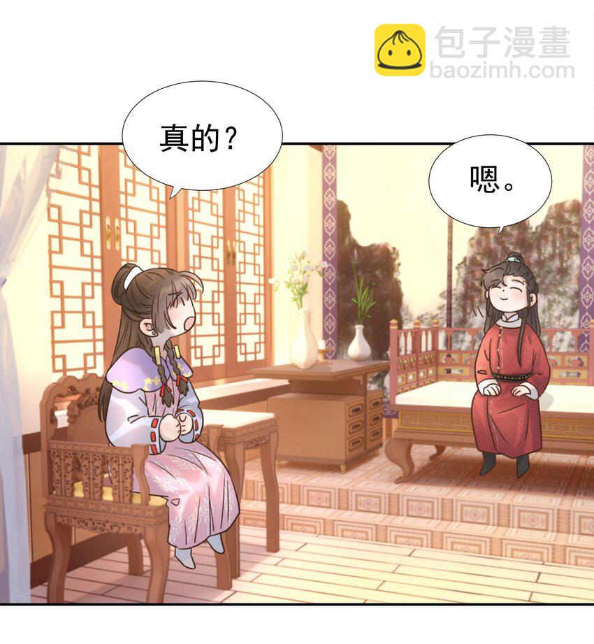 039 该来的人-第40话