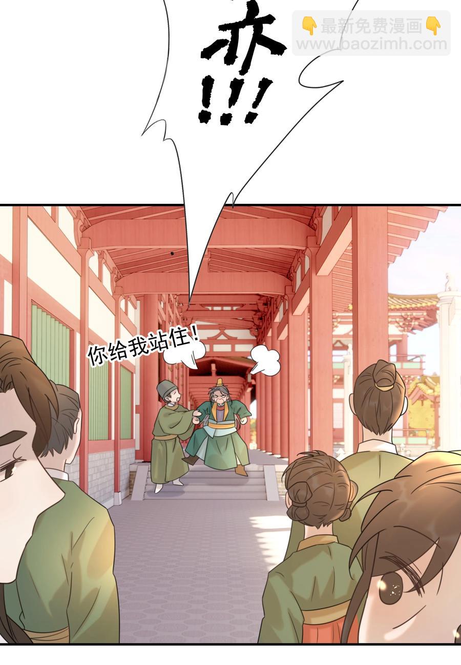 042 向你道歉-第44话