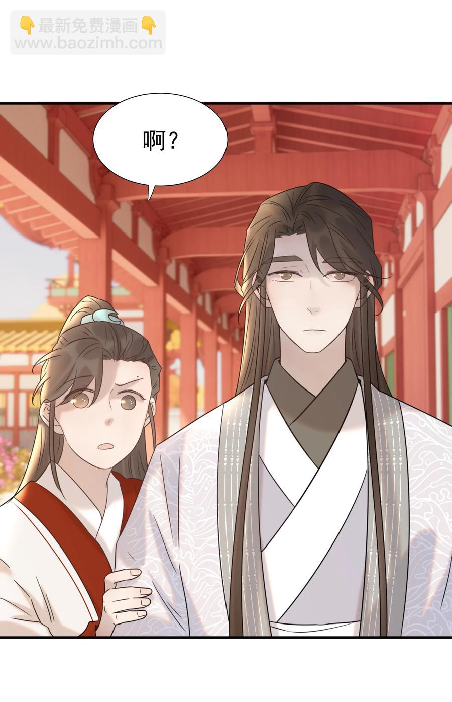 042 向你道歉-第44话