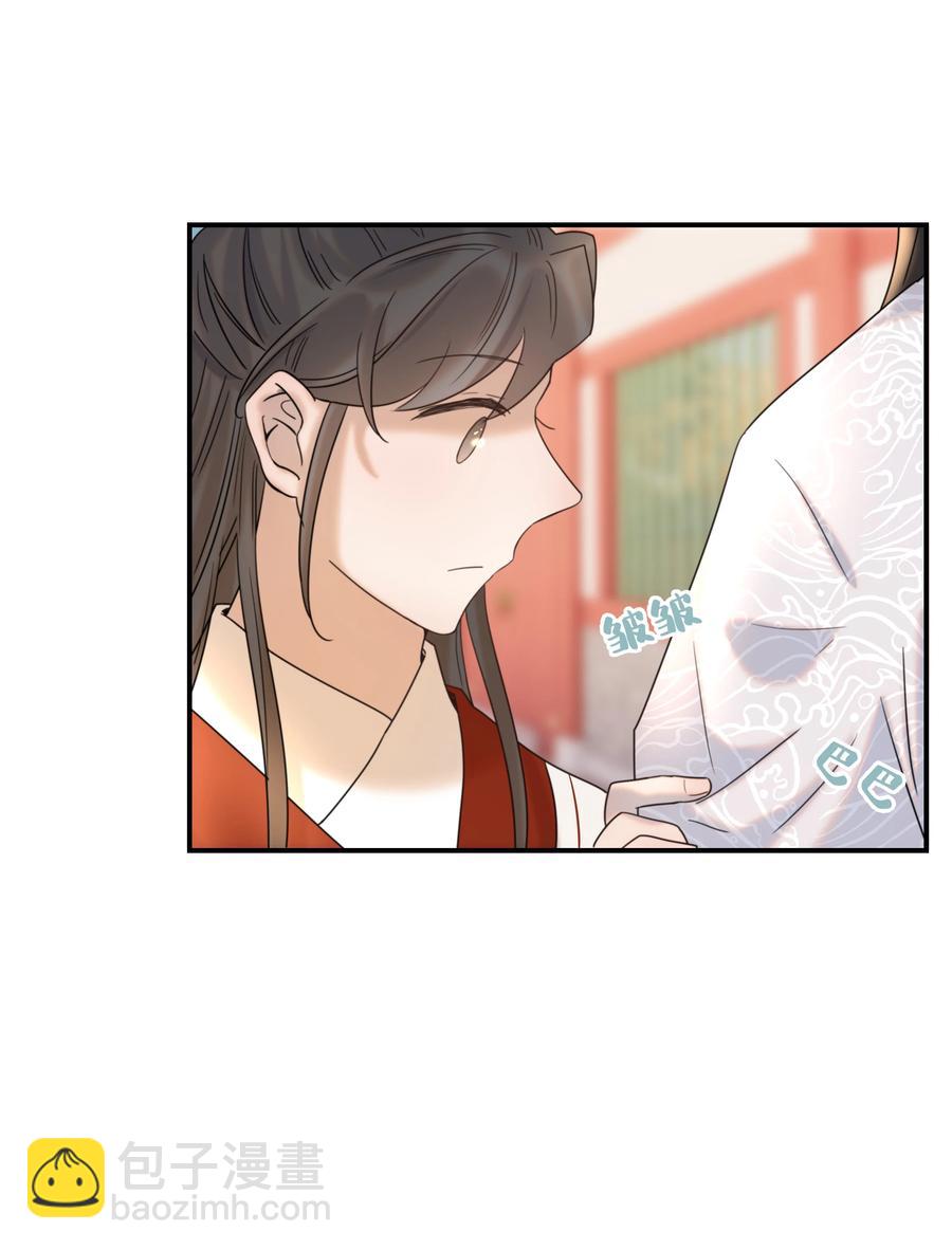 042 向你道歉-第44话
