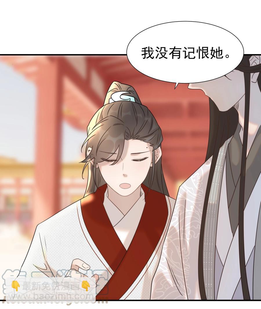 042 向你道歉-第44话