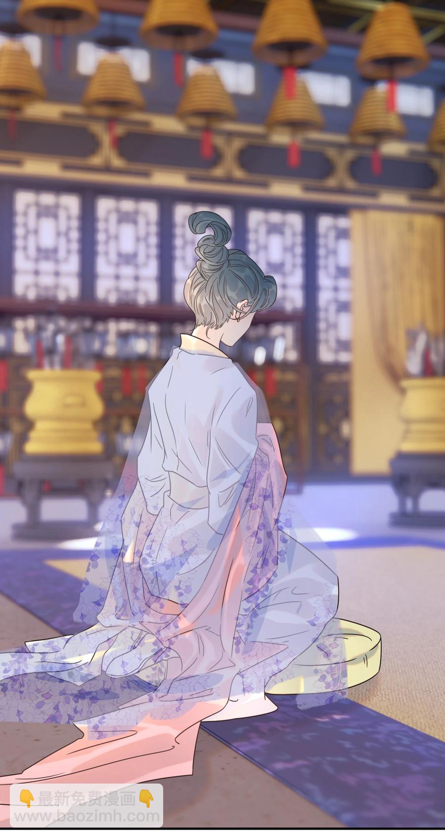 042 向你道歉-第44话