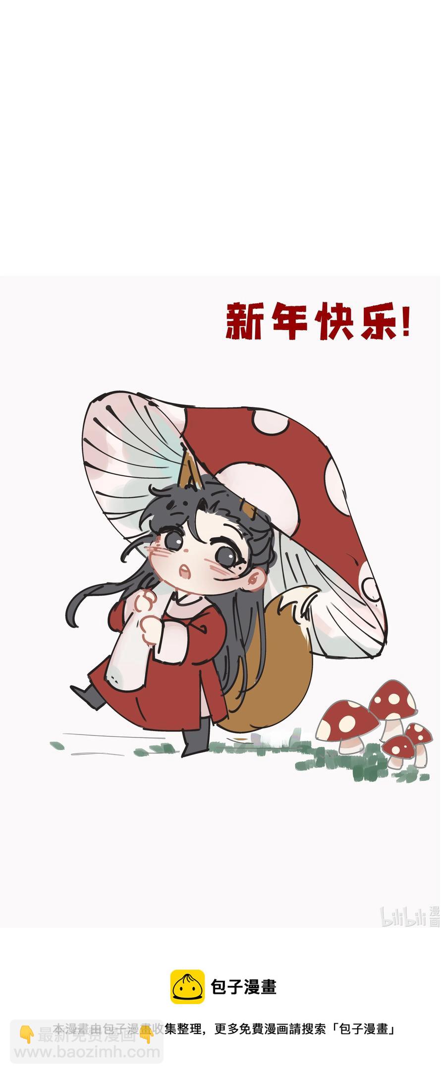 042 向你道歉-第44话