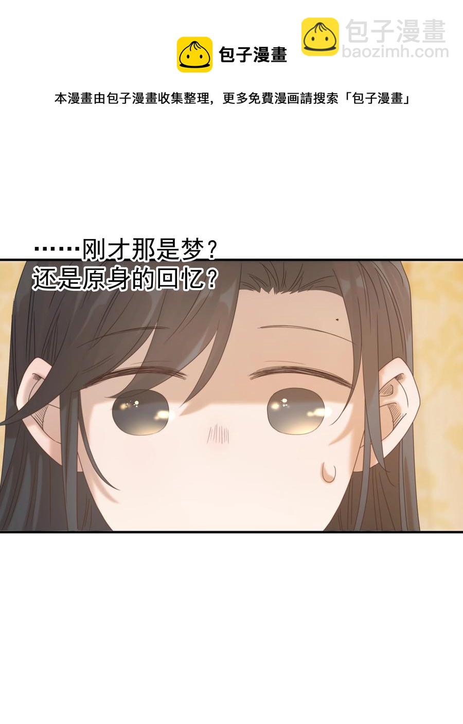 044 朝亦的感情-第46话