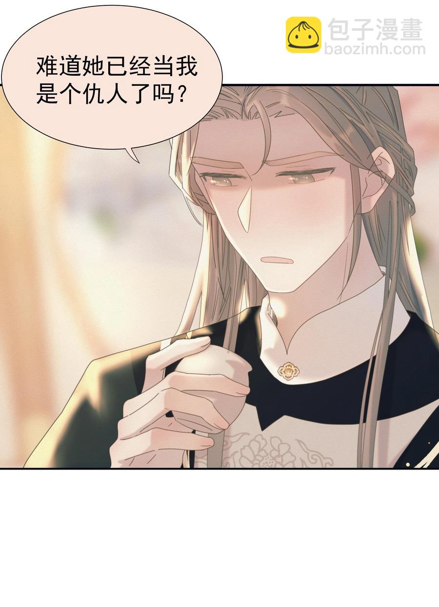 044 朝亦的感情-第46话