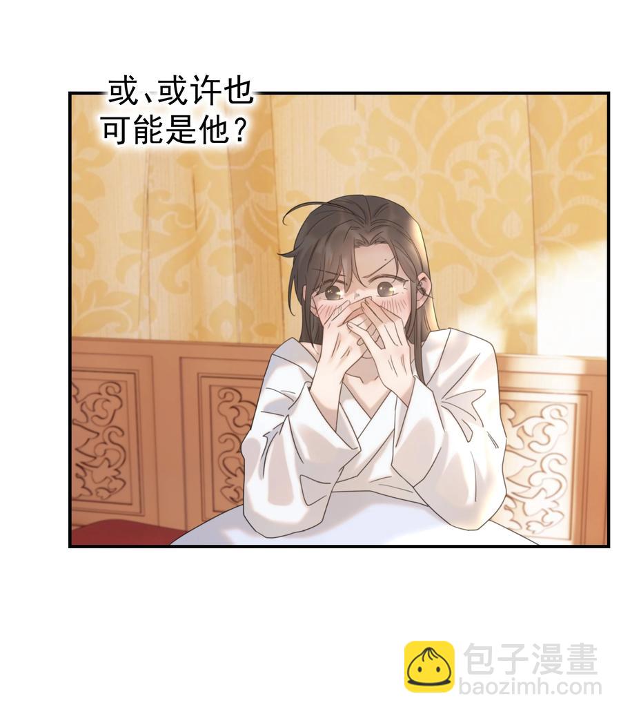 044 朝亦的感情-第46话