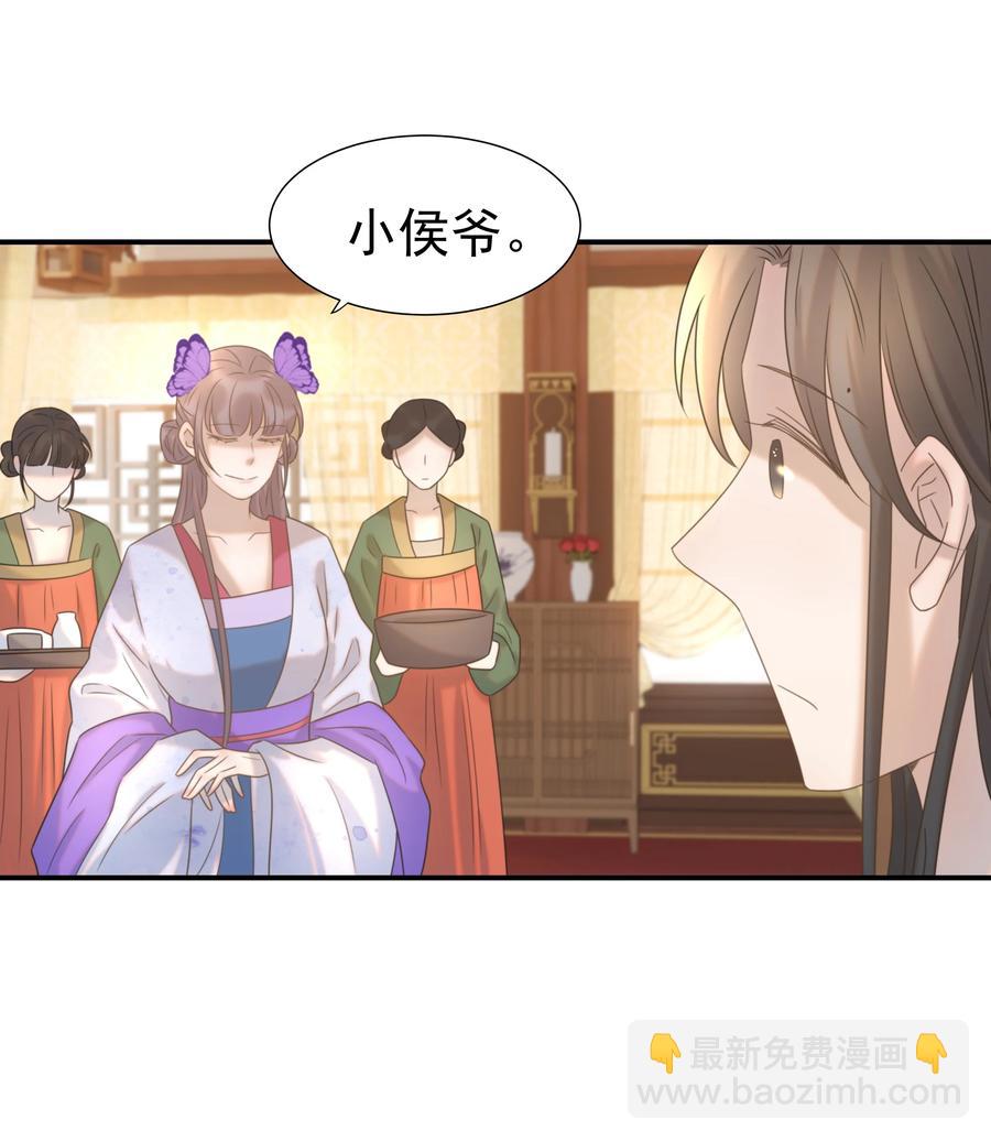 044 朝亦的感情-第46话