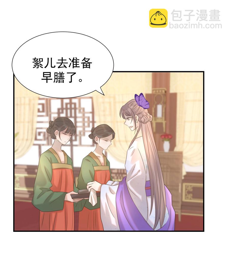 044 朝亦的感情-第46话