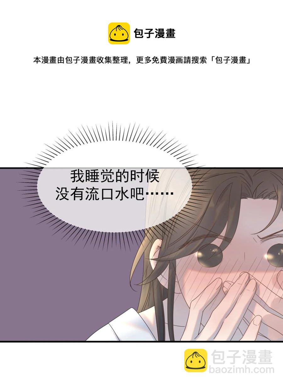 044 朝亦的感情-第46话