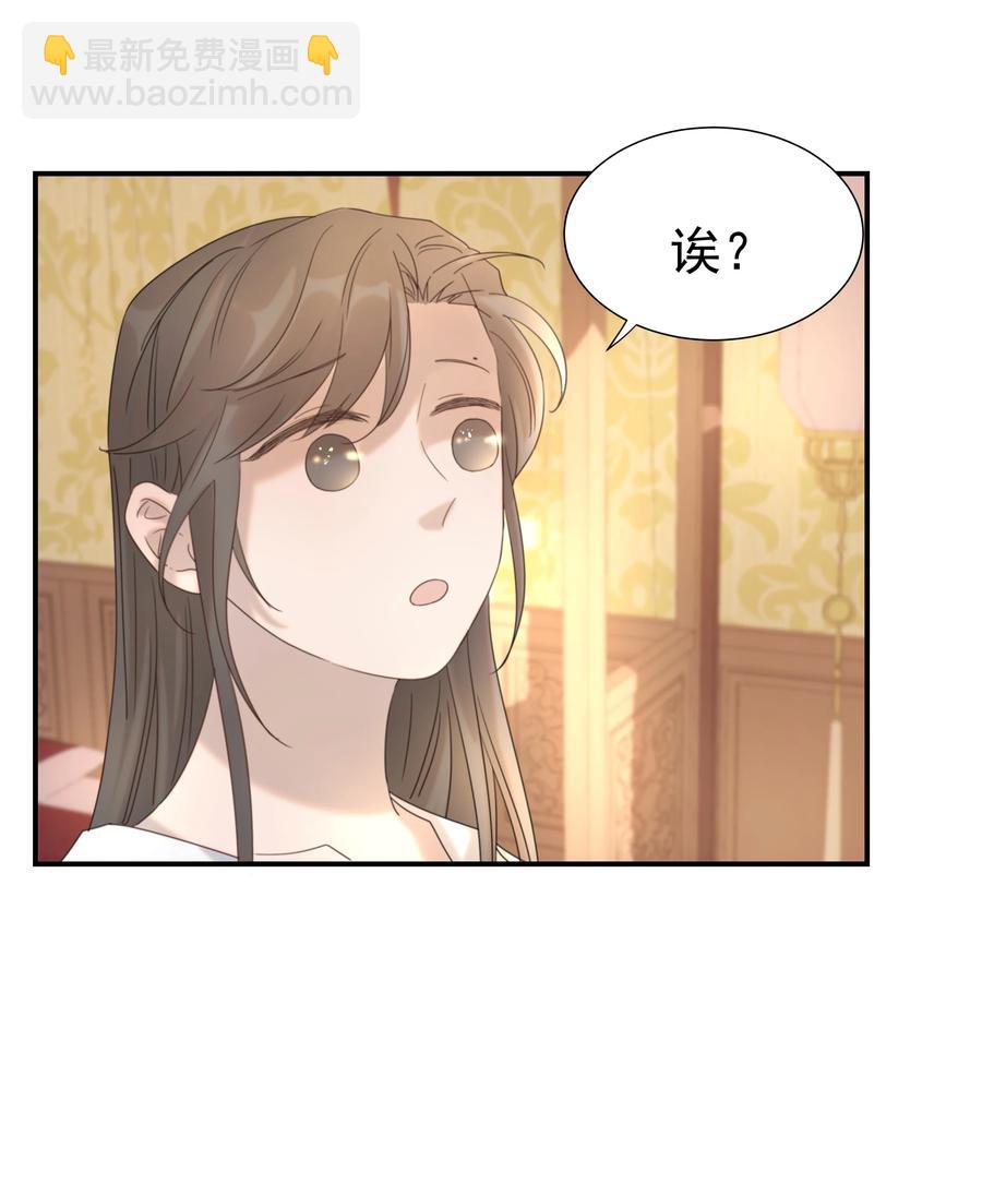 044 朝亦的感情-第46话