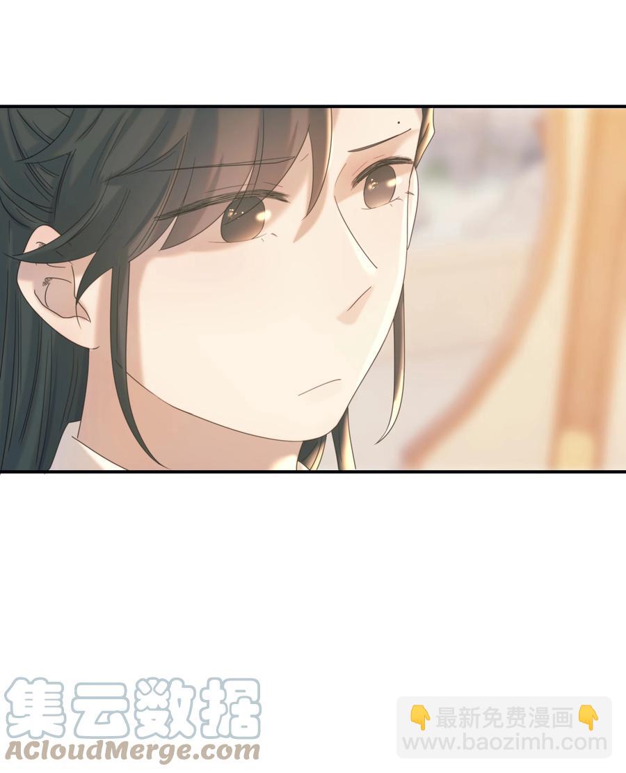 044 朝亦的感情-第46话