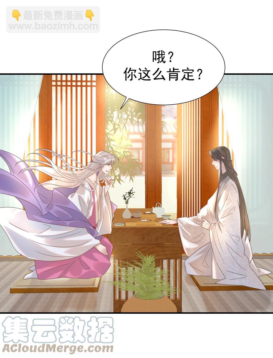 044 朝亦的感情-第46话