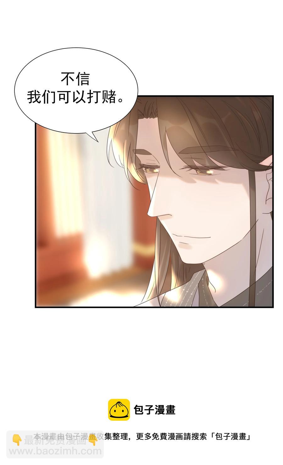 044 朝亦的感情-第46话