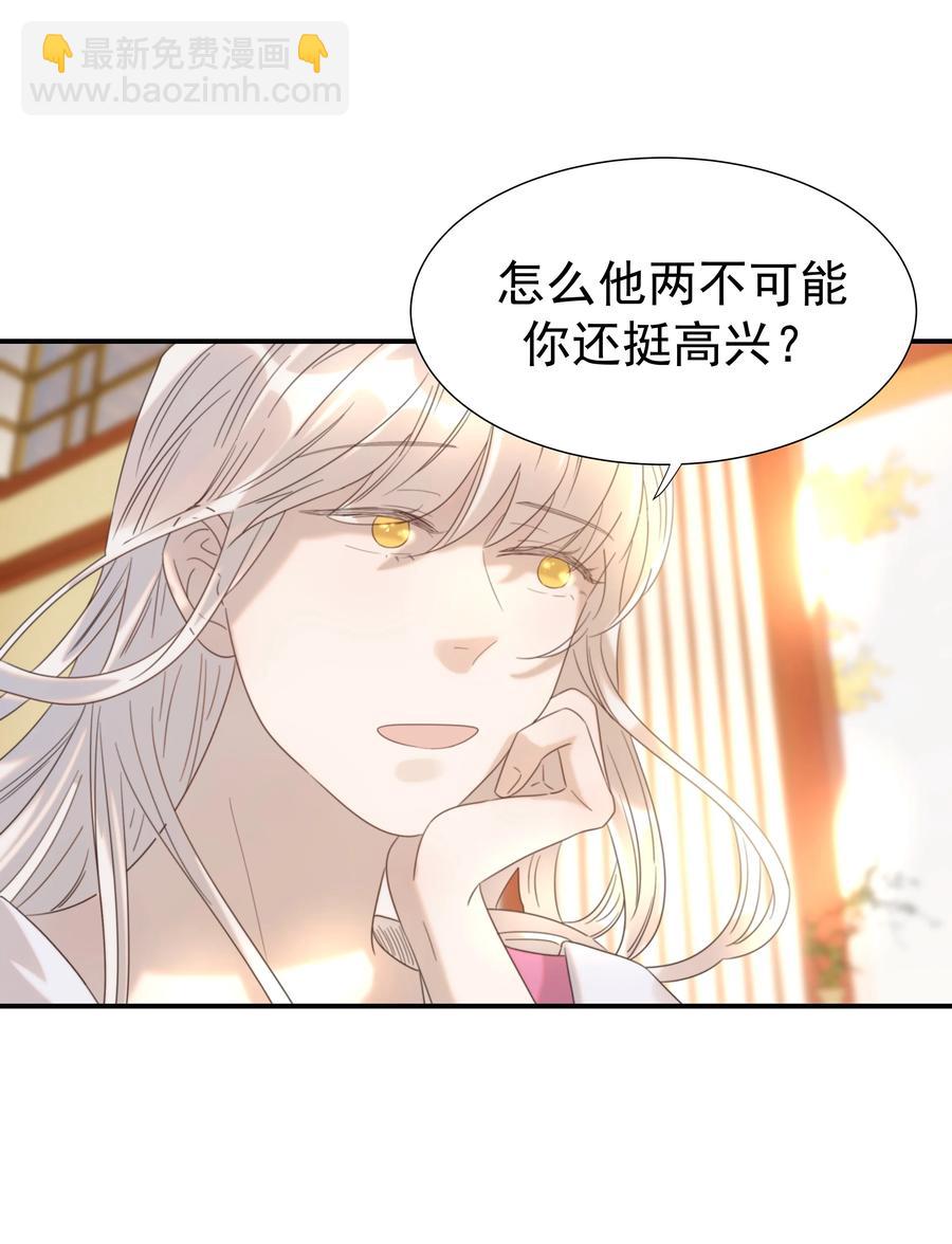 044 朝亦的感情-第46话