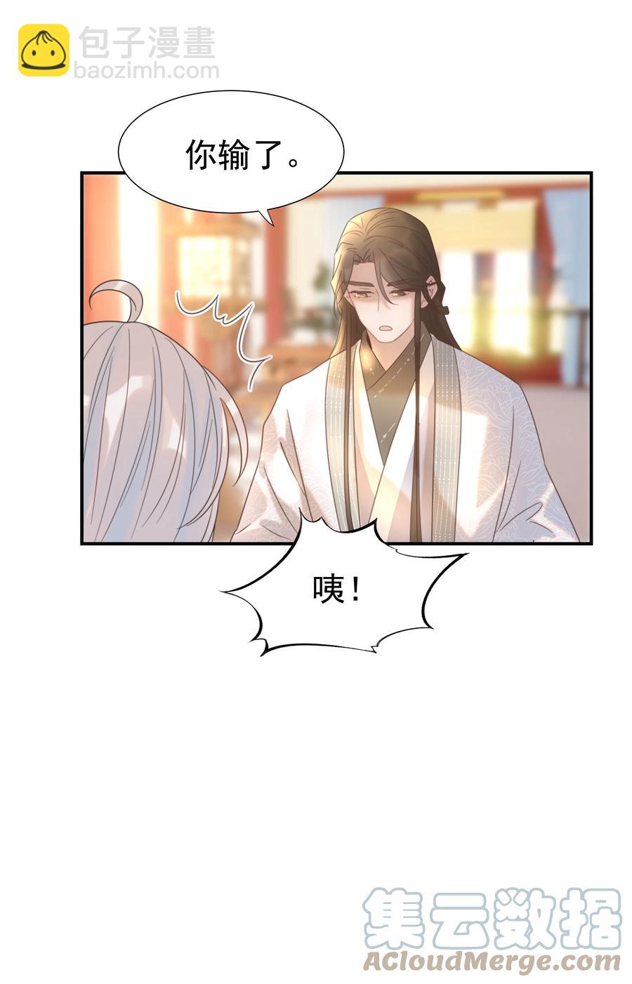 044 朝亦的感情-第46话