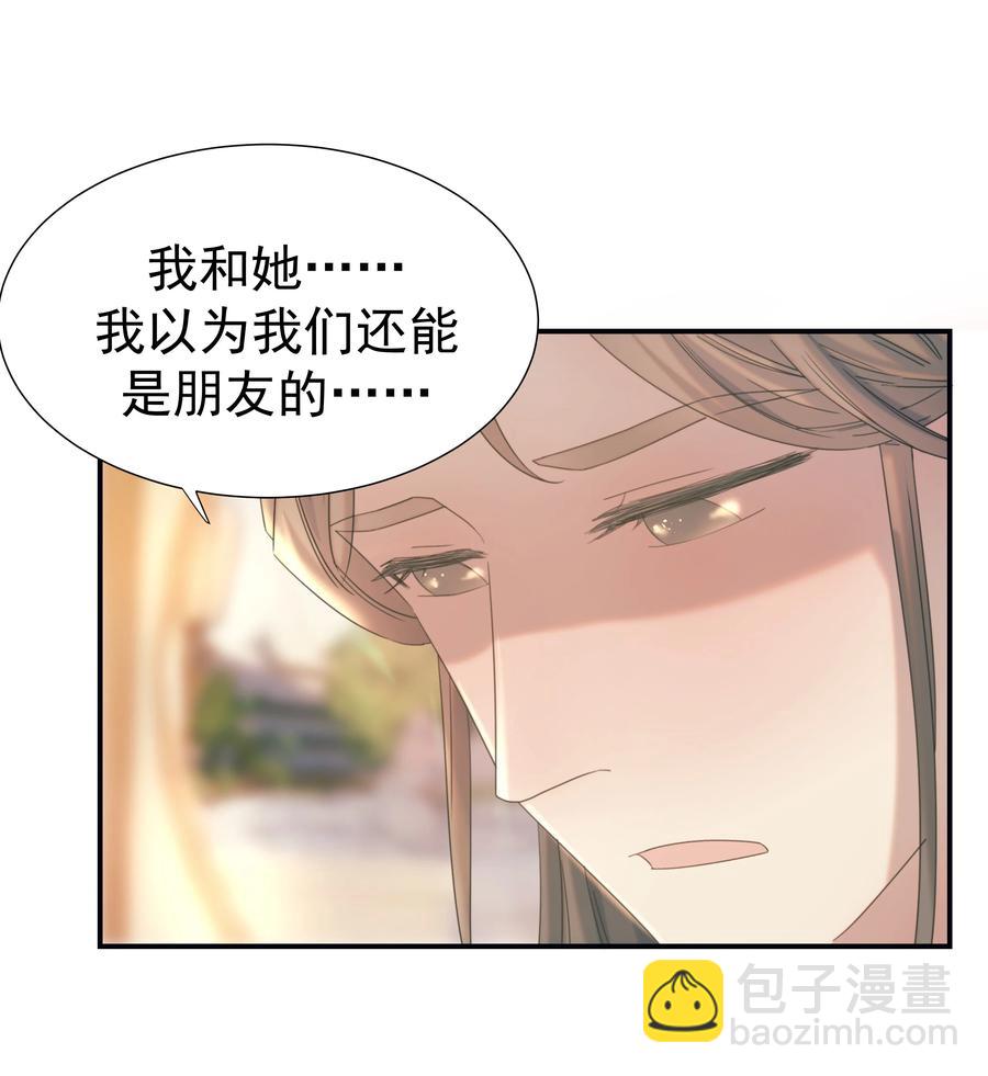 044 朝亦的感情-第46话
