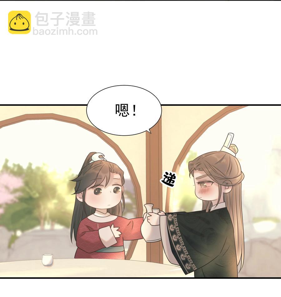 044 朝亦的感情-第46话
