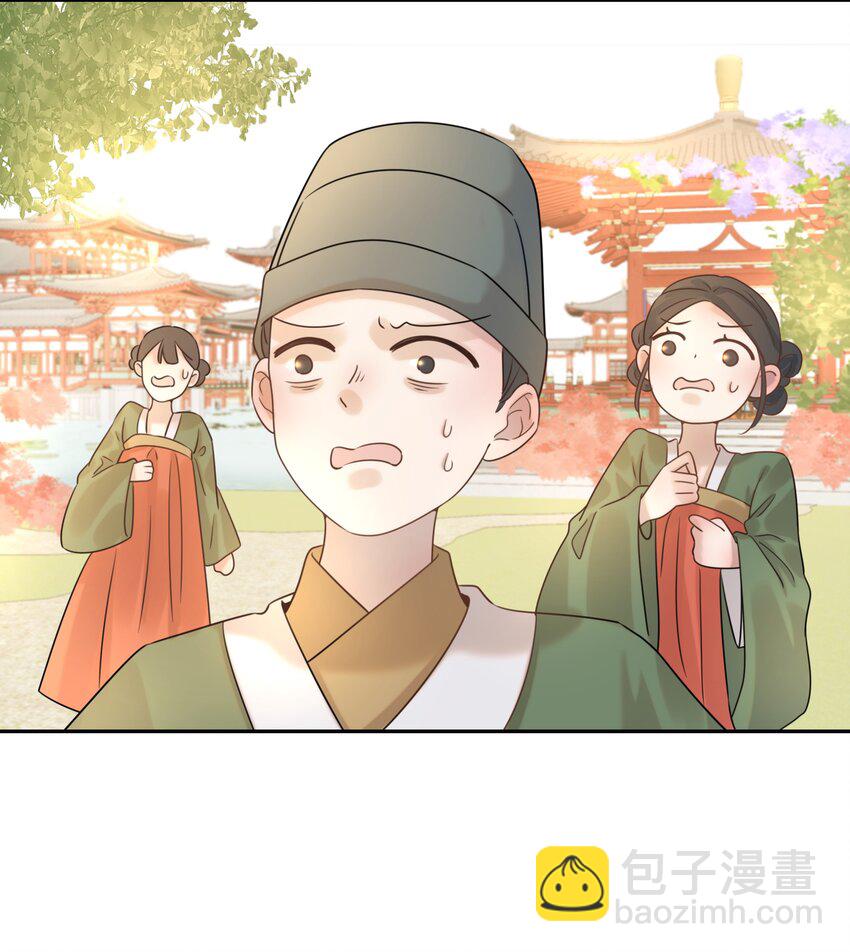 05 社死发言！-第6话