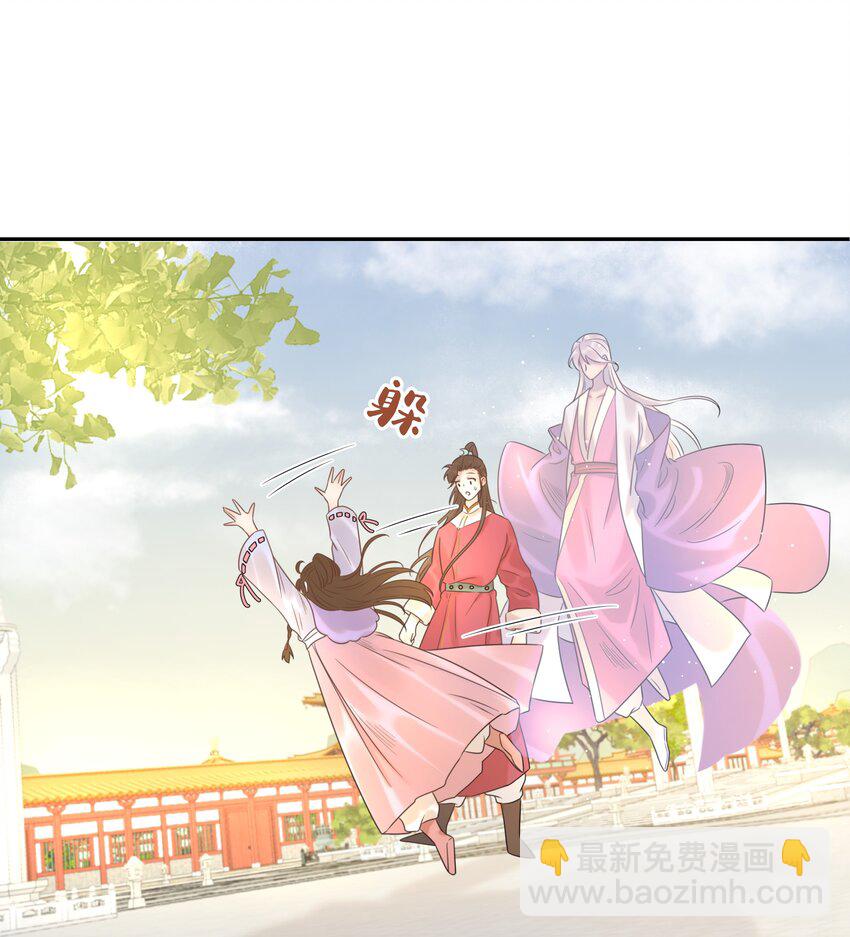 05 社死发言！-第6话