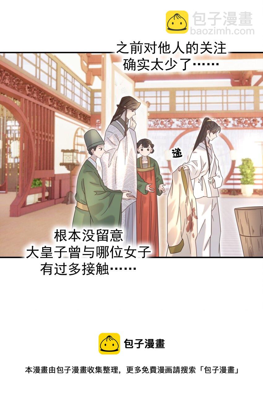 046 这狗血的剧情！(1/2)-第50话
