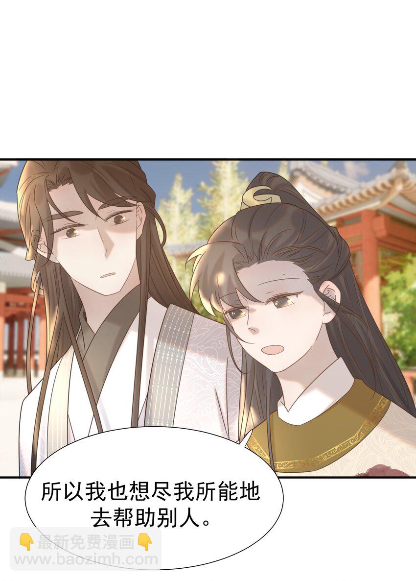 046 这狗血的剧情！(1/2)-第50话