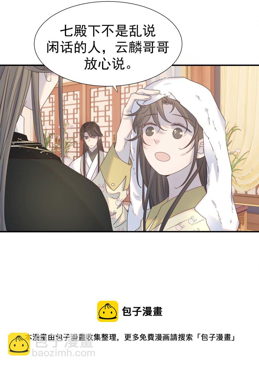 046 这狗血的剧情！(1/2)-第50话