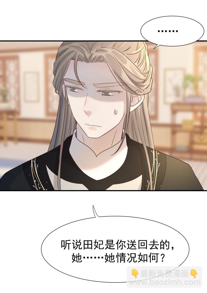046 这狗血的剧情！(1/2)-第50话