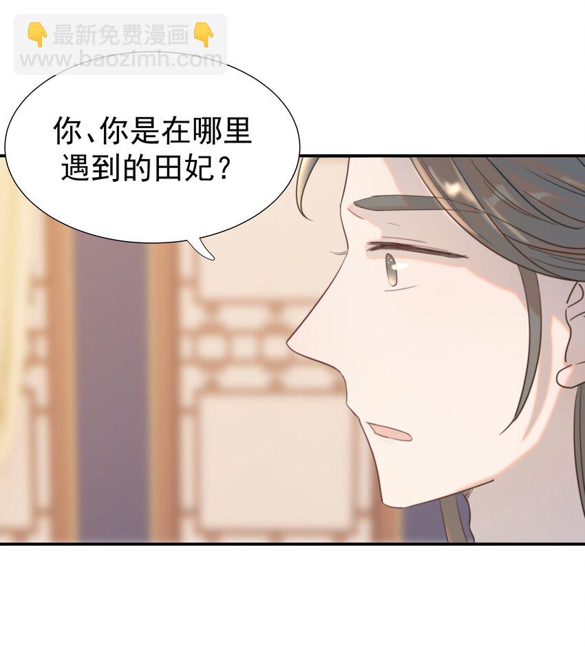 046 这狗血的剧情！(1/2)-第50话