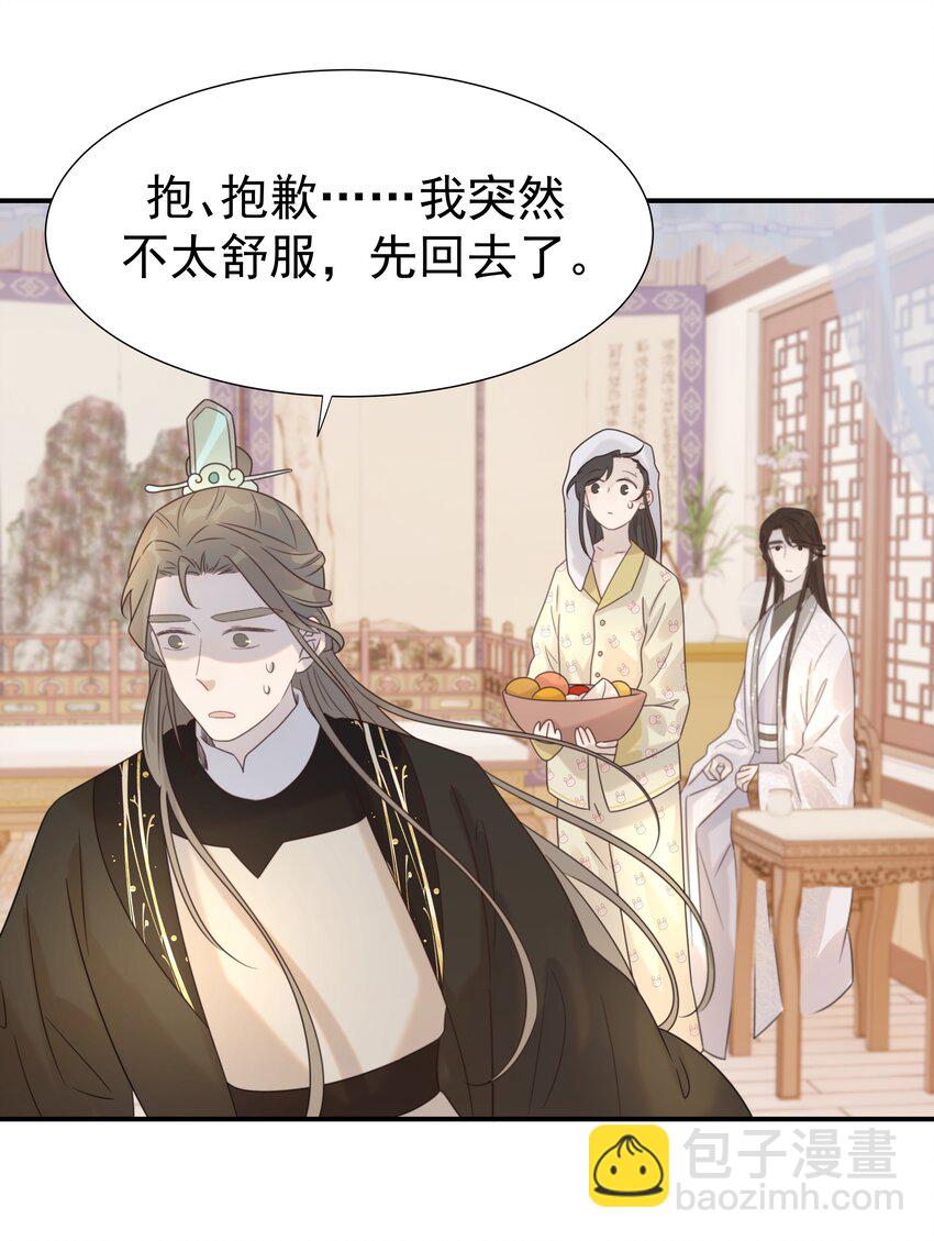 046 这狗血的剧情！(1/2)-第50话