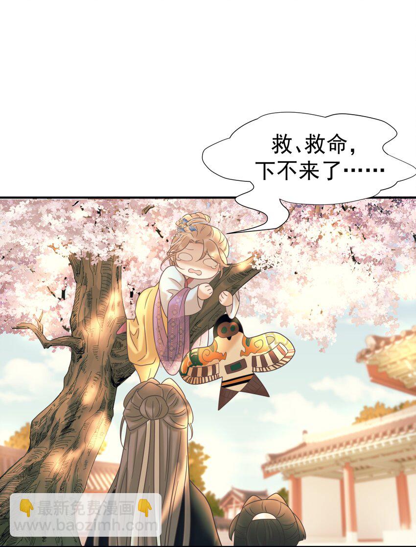 048 他们的过去-第52话
