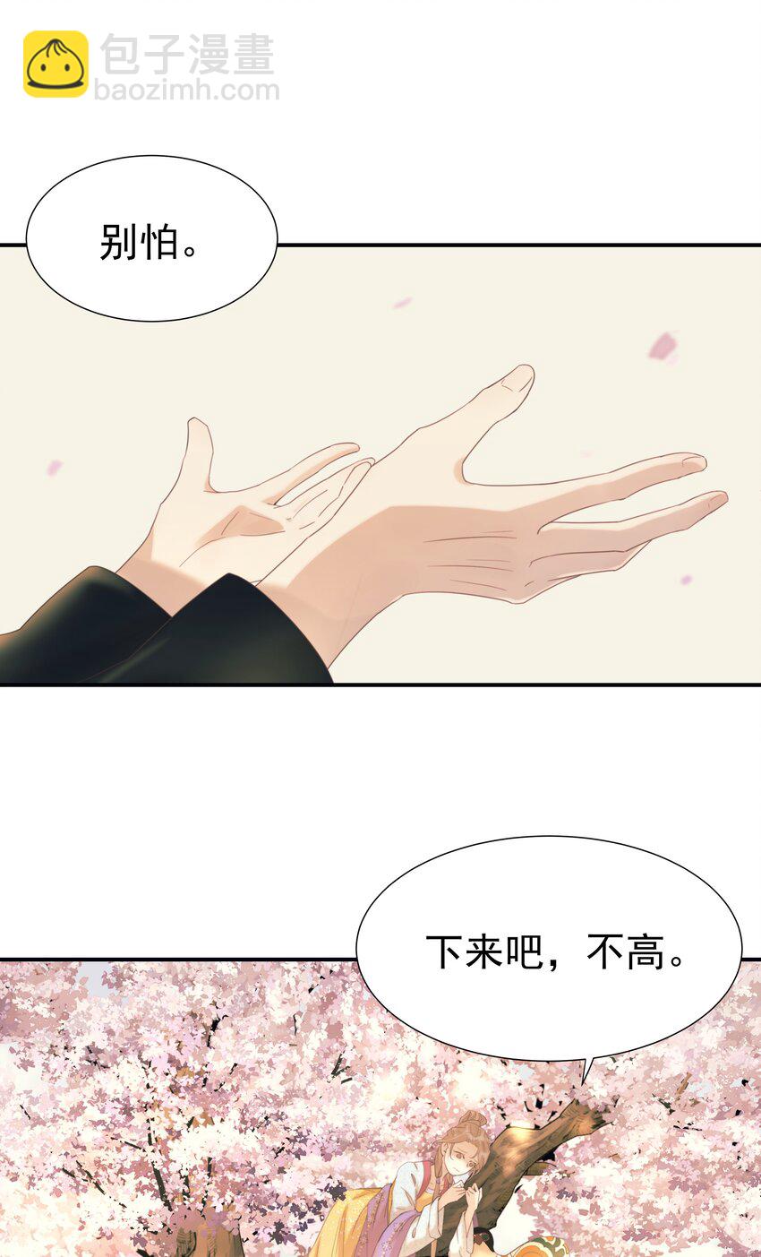 048 他们的过去-第52话